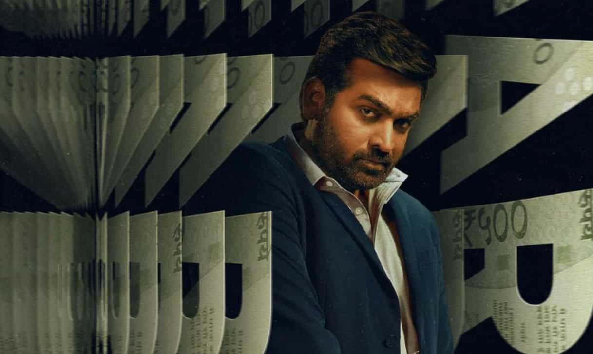 Farzi Trailer Launch Vijay Sethupathi Claims He Needs To Reveal He Is