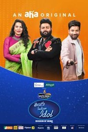 Telugu Indian Idol Season 4 - Season Of More