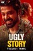 Ugly Story