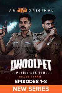 Dhoolpet Police Station