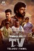 Thimmarajupalli TV