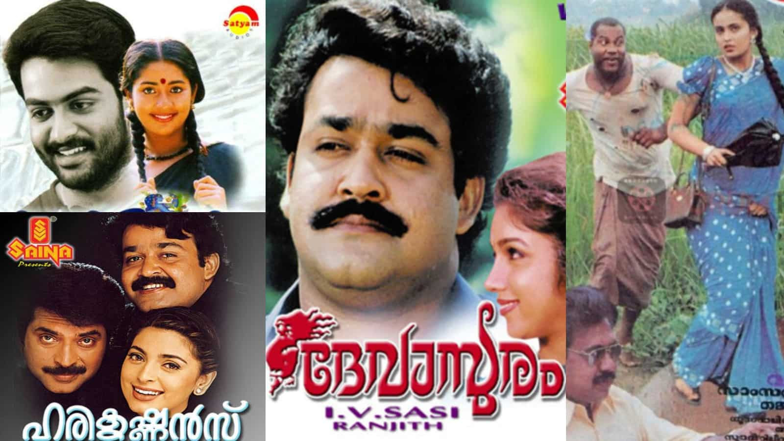 very old malayalam movie names