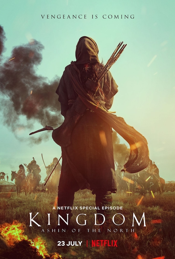 Poster of Kingdom: Ashin Of The North