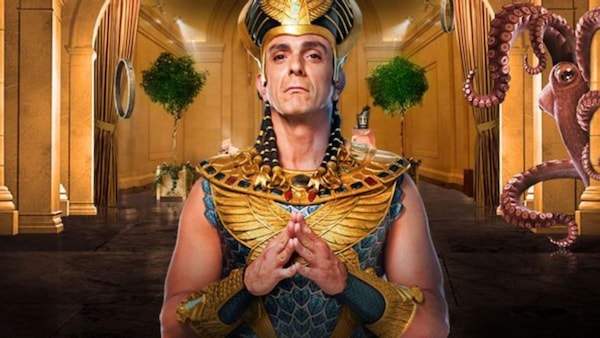 Still: Night at the museum