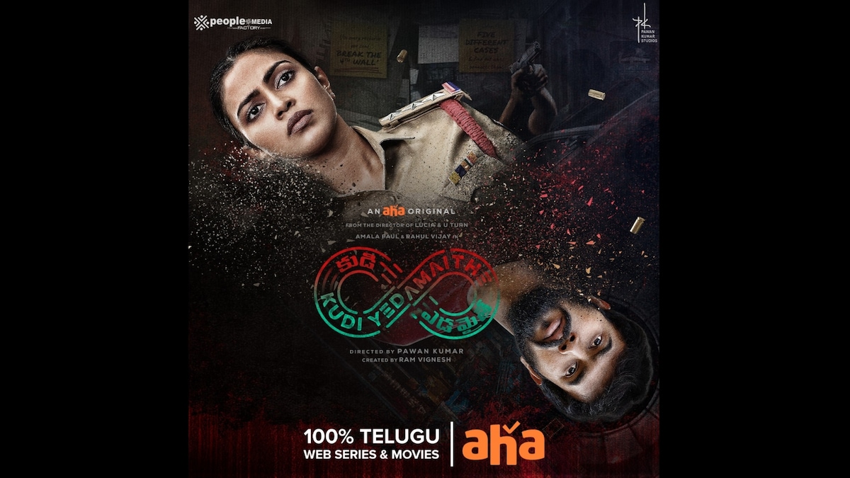 Amala Paul’s aha web series Kudi Yedamaithe’s first look unveiled