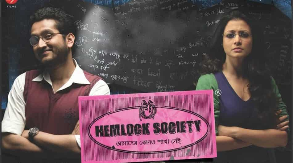 Hemlock Society turns 9, here’s a look at some of its best songs