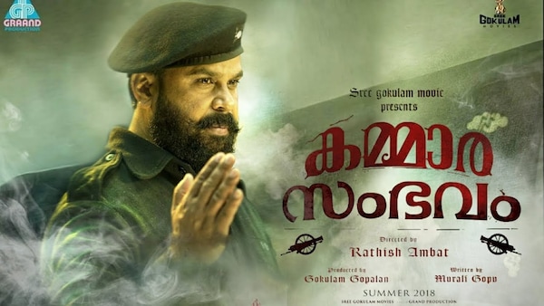 Kammara Sambhavam starts streaming on Jio Cinema