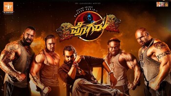 Pogaru kannada movie download tamilrockers sales