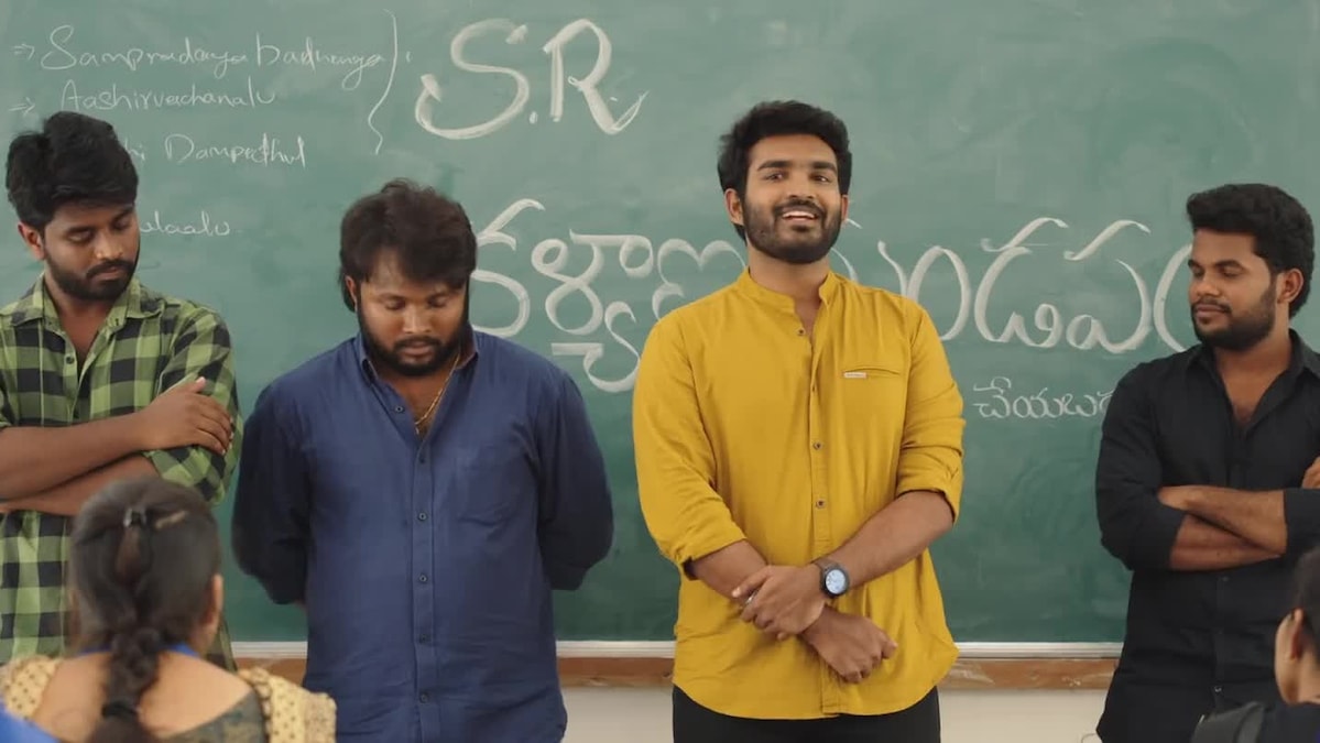 Kiran Abbavaram and Priyanka Jawalkar team up for this light-hearted romance