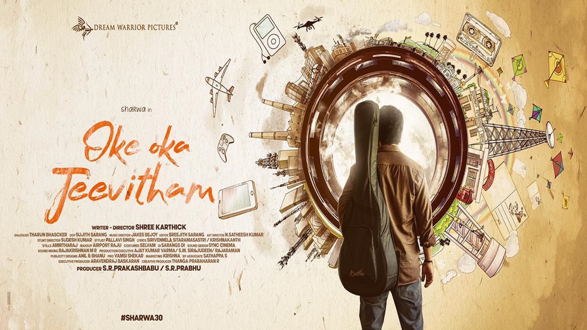 The film also stars Ritu Varma, Vennela Kishore, Amala Akkineni, Nasser and Priyadarshi