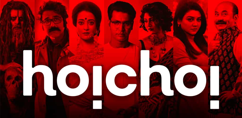 Should You Subscribe To Hoichoi 