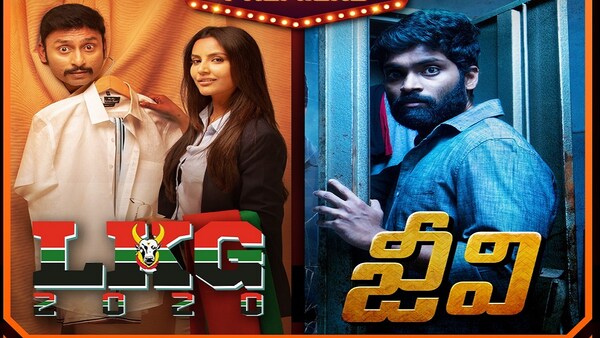Telugu premiere of LKG and Jiivi on aha this weekend