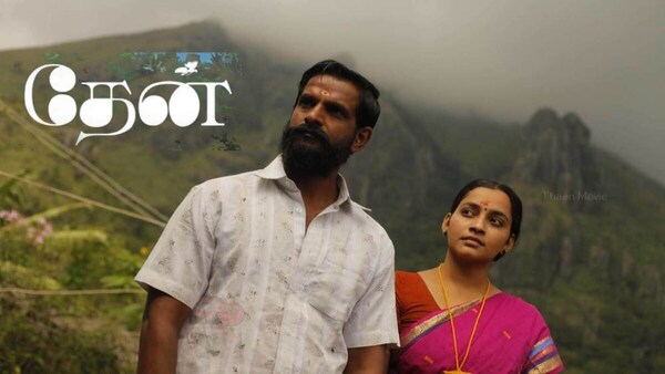 Thaen Review: A heart-wrenching look at society through the eyes of the marginalised