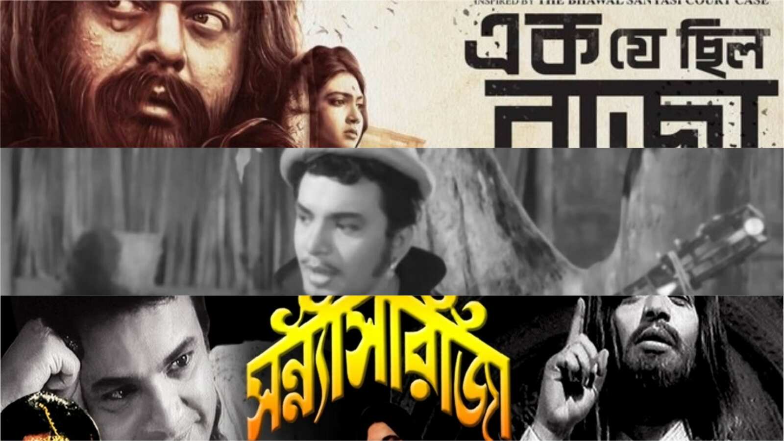 these-classic-bengali-movies-are-inspired-by-true-events