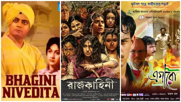 5 Bengali films centered on nationalist undercurrents that peaks into the Indian freedom movement