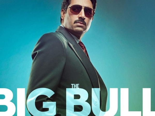 A still from The Big Bull