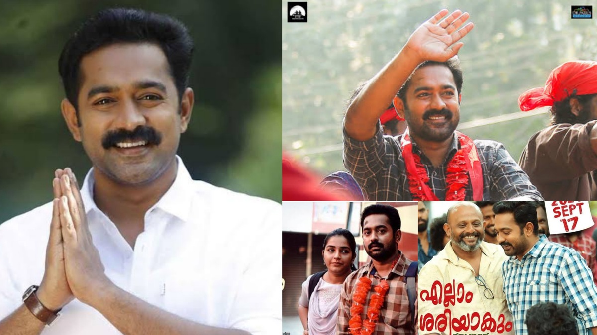 Asif Ali’s political comedy Ellam Sheriyakum to release on September 17