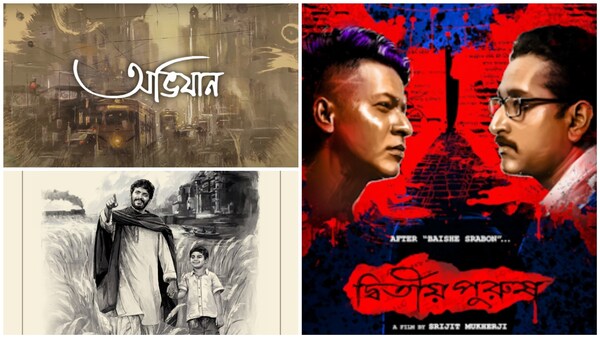 Bengali cinema scores big in the Indian Film Festival of Melbourne 