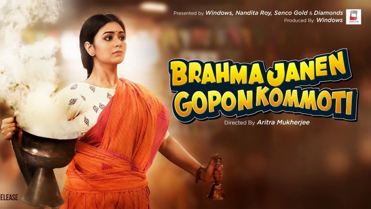 Brahma Janen Gopon Kommoti to be screened at Toronto Women Film Festival