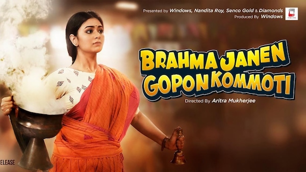 Brahma Janen Gopon Kommoti to be screened at Toronto Women Film Festival