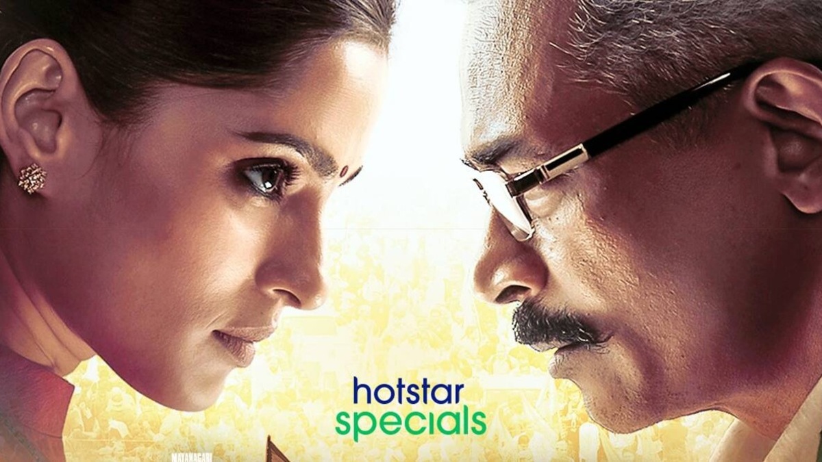 City of Dreams season 2 gets darker on the fight for political power between father and daughter