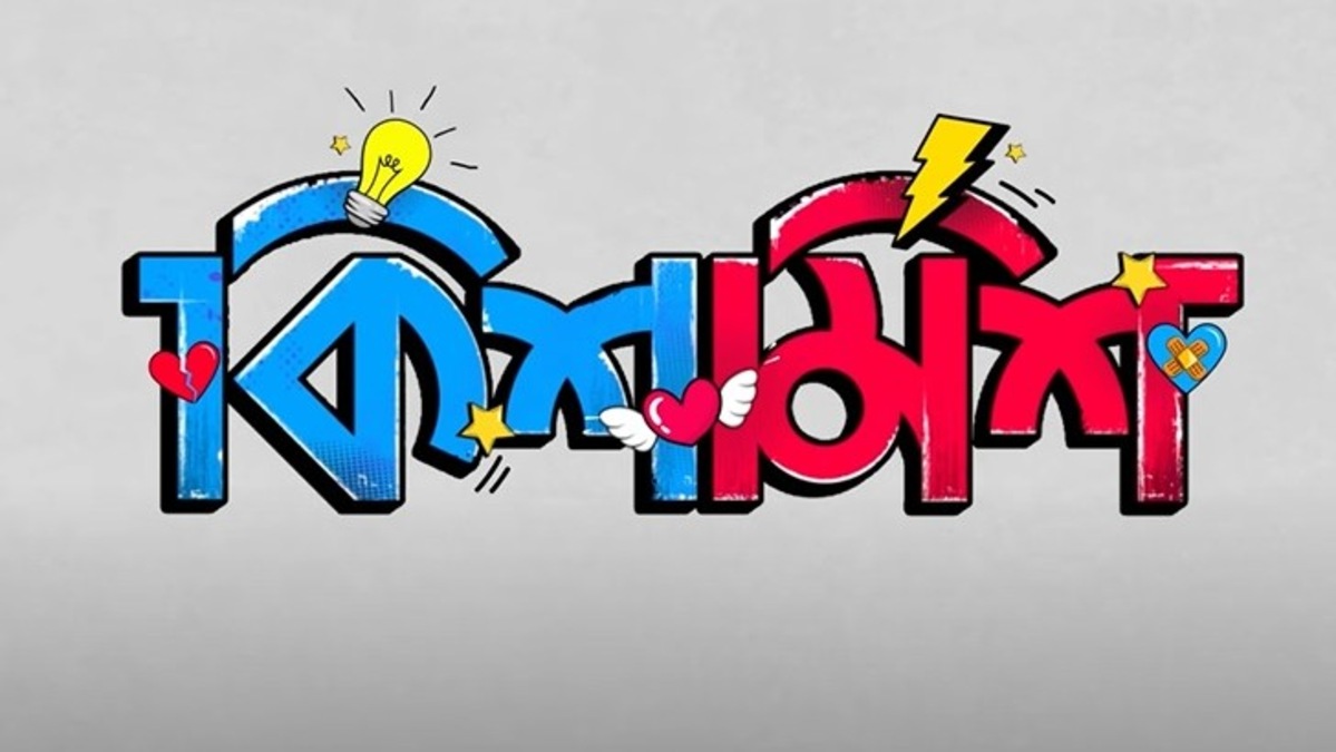 Dev announces the wrap of shoot for Kishmish co-starring Rukmini Maitra