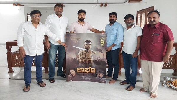 Director Bobby launches the first look of Laabam's Telugu version