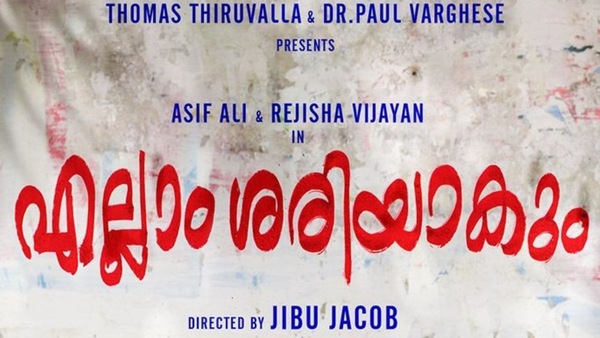 Ellam Sheriyakum preview: All you need to know about the Asif Ali and  Rajisha Vijayan film 