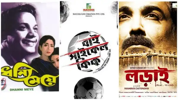 Football Lovers’ Day: Bengali films on the love of the game and the lives around it
