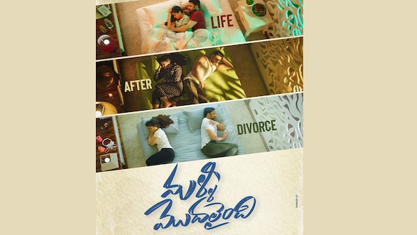 Here's the captivating first look of Sumanth's relationship drama Malli Modalaindi