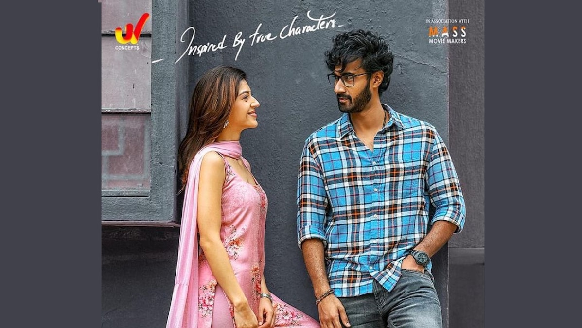 Here's the first look of Maruthi's web film Manchi Rojulu Vachayi