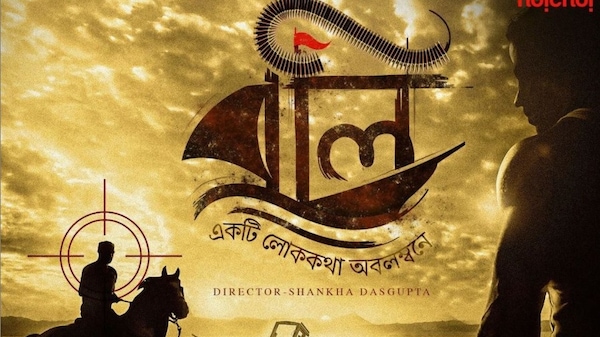 Hoichoi brings forth its Bangladeshi original series Boli, starring Chanchal Chowdhury