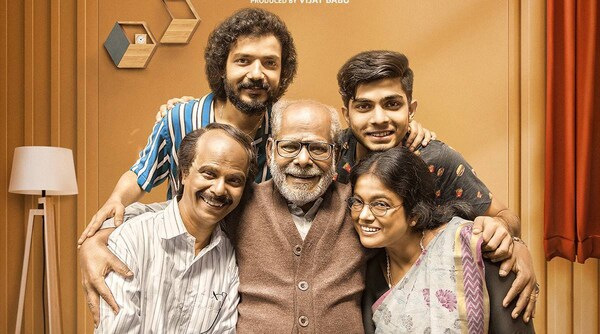#Home trailer: Veteran actor Indrans looks adorable as a technology-challenged dad