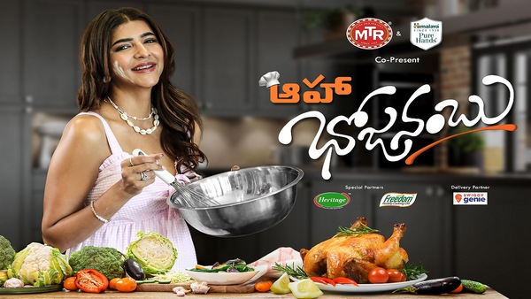Lakshmi Manchu turns a host again for aha Bhojanambu