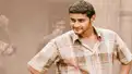Mahesh Babu turns 46: A look at the actor's unique choices before Pokiri, where he was more an actor than a star