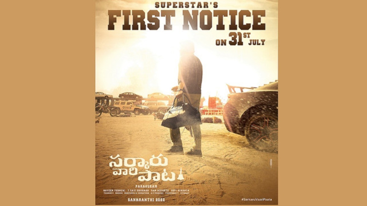 Mahesh Babu’s Sarkaru Vaari Paata confirmed for Sankranti 2022 release, 'First Notice' on July 31
