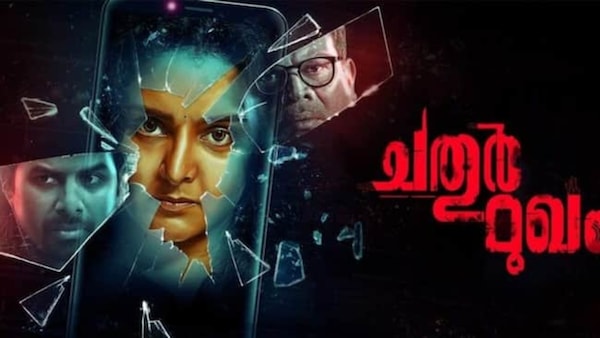 Manju Warrier’s ‘Chathur Mukham’ to release on Zee5 on THIS date