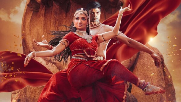 Namah Shivaya from danseuse Sandhya Raju's Telugu debut Natyam is an empowering ode to the Lord of dance