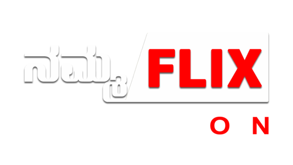 Nammaflix Review: Should you subscribe to the Kannada exclusive platform?