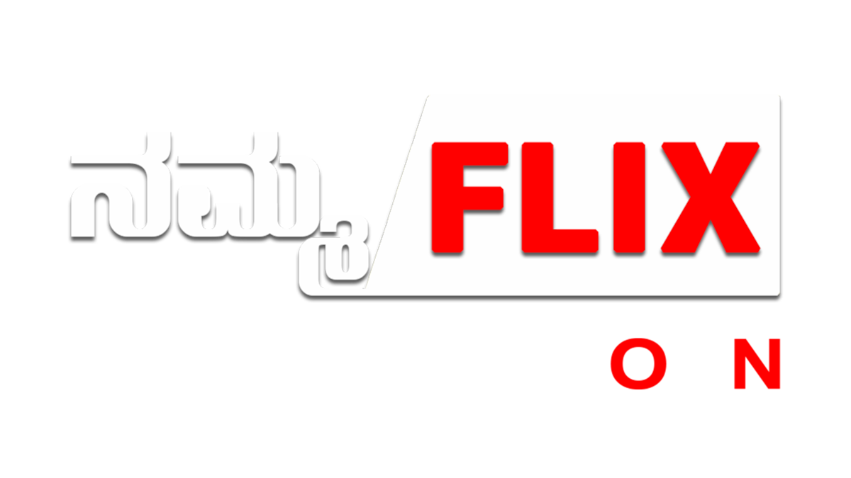 Nammaflix Review: Should you subscribe to the Kannada exclusive platform?