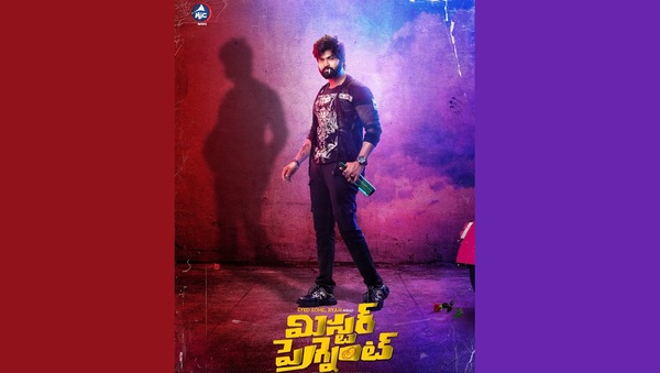 Nani unveils the first glimpse of former Bigg Boss contestant Syed Sohel Ryan’s film Mr Pregnant