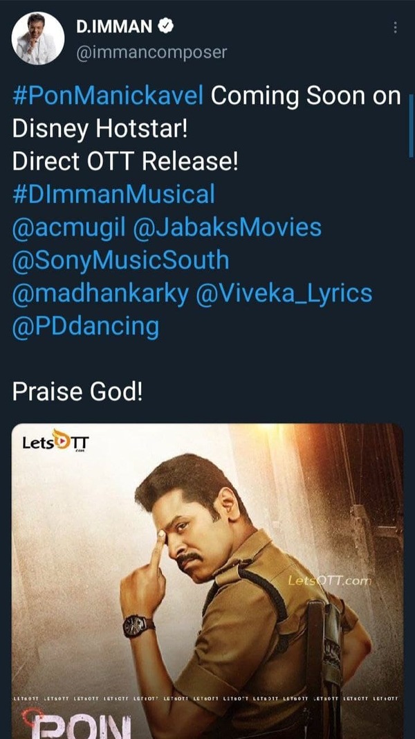 The Tweet by composer D. Imman