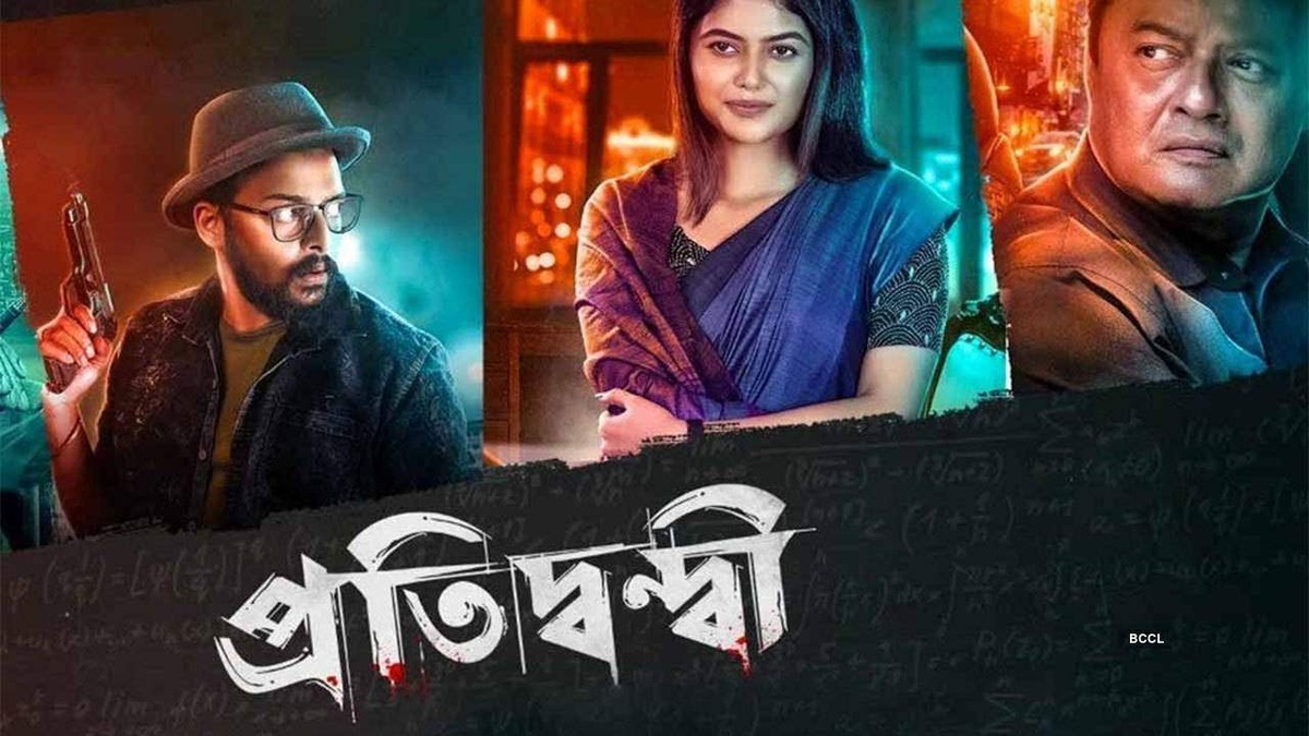 Pratidwandi to stream on Hoichoi: Reasons to watch it immediately