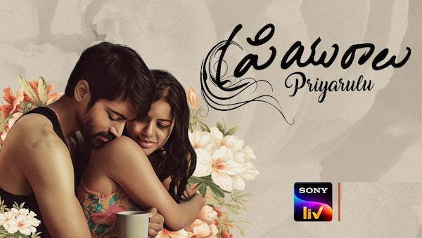 Priyuraalu Movie Review: A raw, hard-hitting relationship drama uplifted by splendid music, visuals
