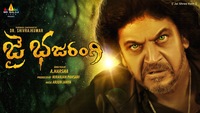 Shiva Rajkumar's Bhajarangi 2 titled Jai Bhajarangi in Telugu, watch teaser