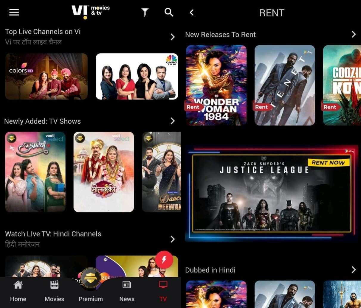 Should you subscribe to the Vi Movies and TV App?