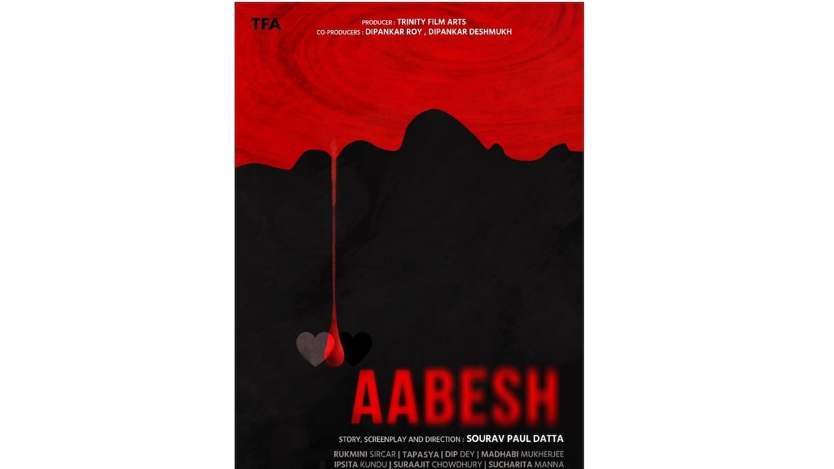 Sourav Paul Datta’s Aabesh is an intriguing look at the dark contours of relationships