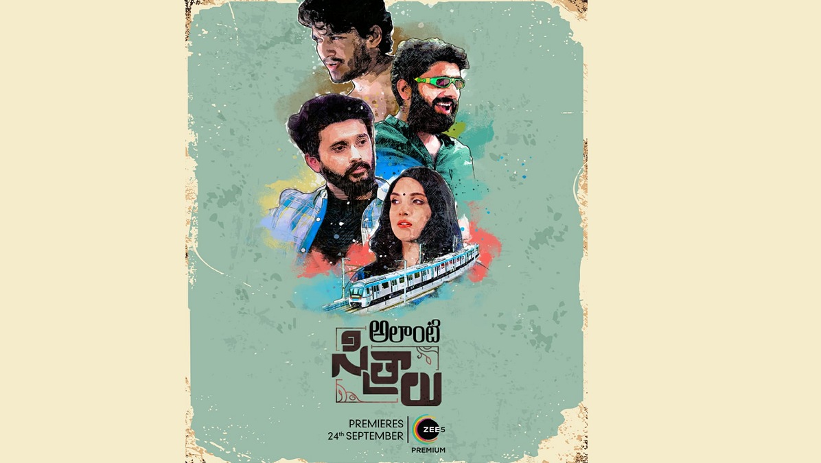 Telugu film Alanti Sitralu skips theatrical release, to premiere on ZEE5 on September 24