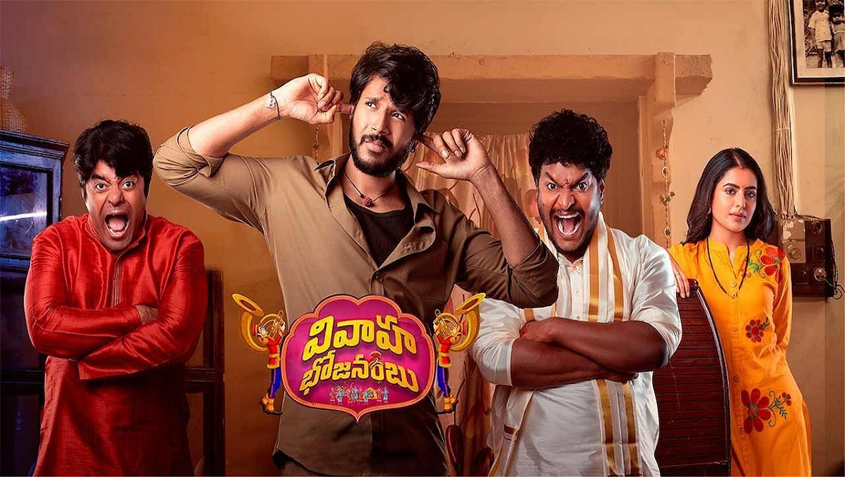 Vivaha Bhojanambu Review: Satya Akkala sparkles in a lockdown comedy that has its heart at the right place