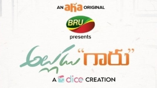 A coming-of-age Telugu web series Alludu Garu on modern-day relationships to release this month